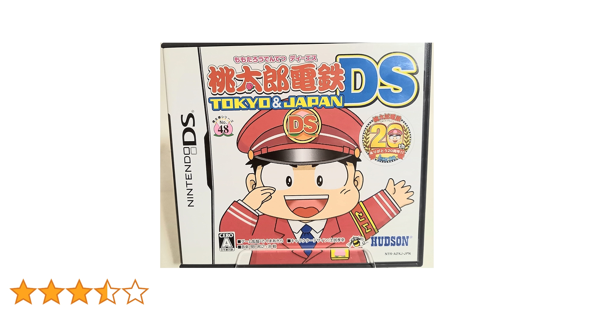 Amazon | 桃太郎電鉄DS TOKYO＆JAPAN | ゲームソフト